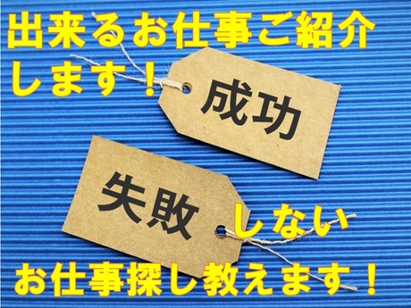 株式会社クリープアップ 福岡エリア 梱包 ピッキング 住み込み 日払い 未経験okの募集詳細