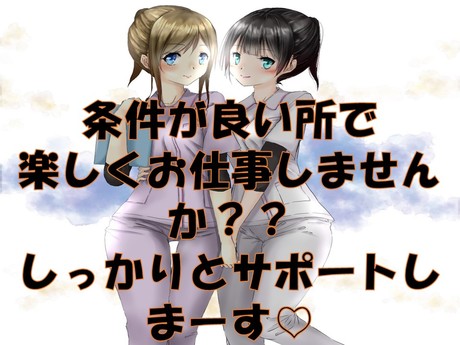 株式会社クリープアップ 宮崎県宮崎市エリア 部品加工スタッフ 特典アリ キレイな1rの募集詳細